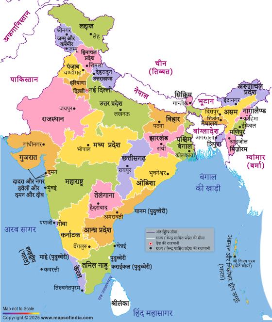 Indian-Political-Map-Hindi